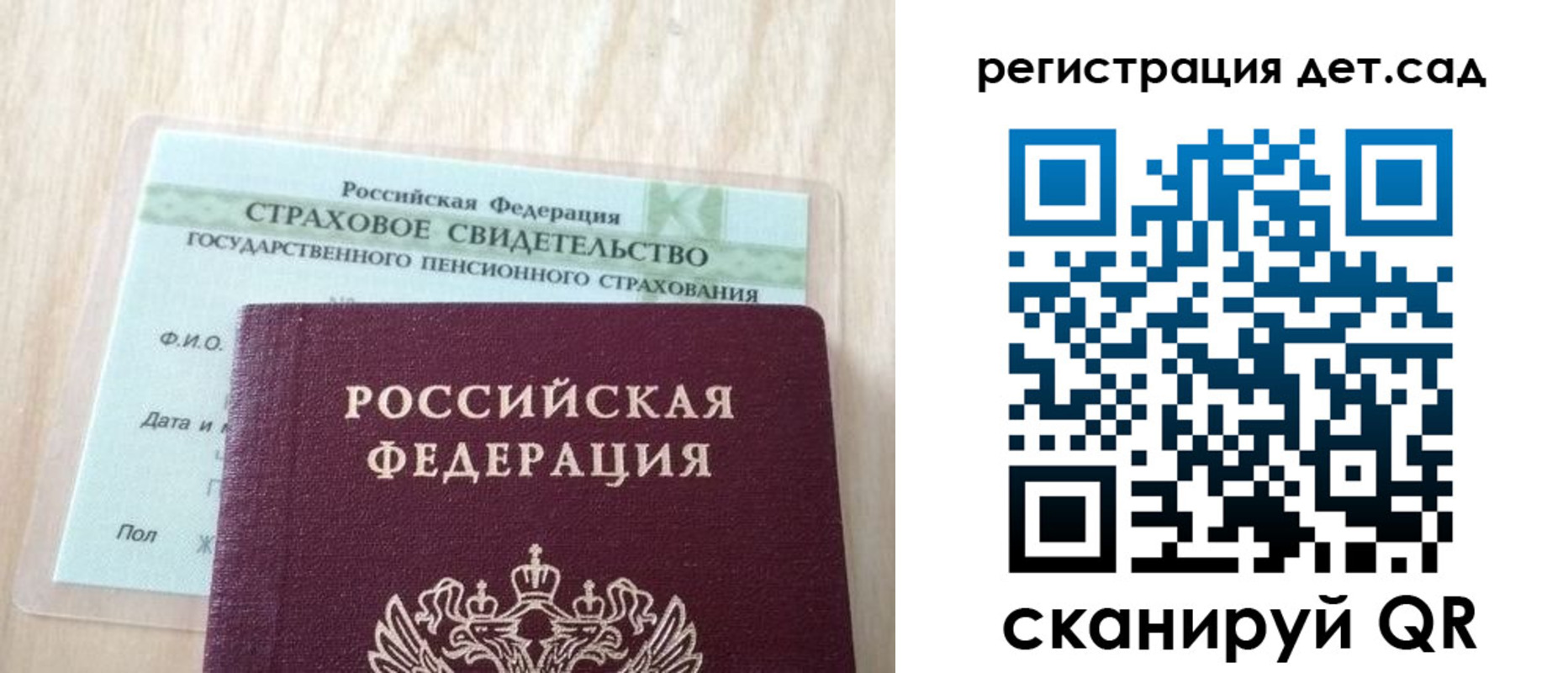 регистрация в Моздоке