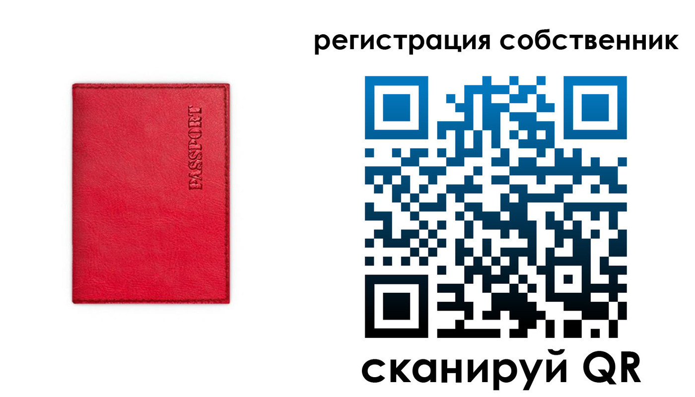 временная регистрация для школы в Моздоке